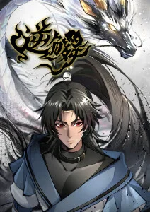 星轨之外 科幻剧集缩略图